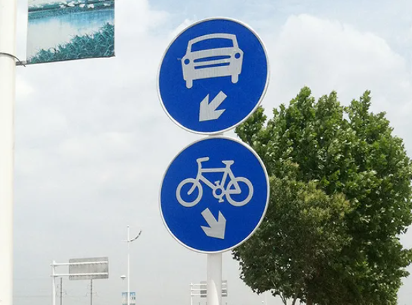 道路交通標(biāo)志牌