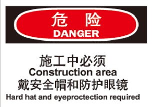 專用施工圍擋_pvc施工圍擋_武漢pvc施工圍擋