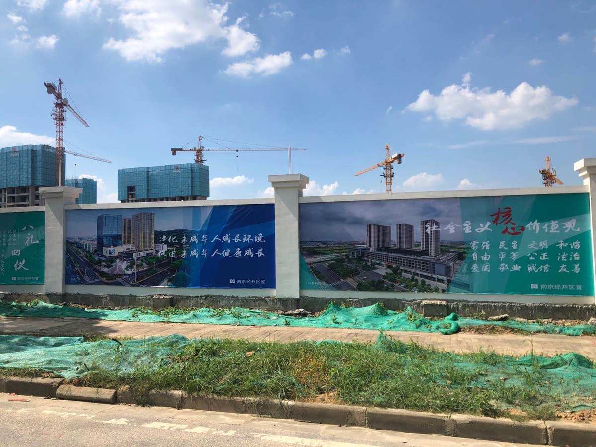 道路圍擋標(biāo)準(zhǔn)_城市道路道路坡度標(biāo)準(zhǔn)_施工圍擋標(biāo)準(zhǔn)